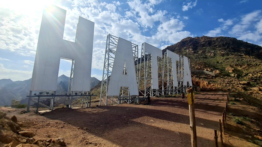 Hatta Sign Hike